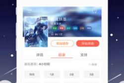 漫画app下载,盘点热门漫画APP下载攻略