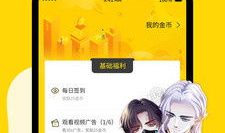 龙族漫画免费,探寻神秘血脉，揭开千年之谜