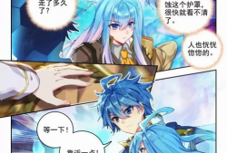 斗罗大陆漫画免费下拉式,免费下拉式漫画，探索魂师世界的奇幻旅程