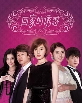 女人出轨的电视剧,出轨背后的情感漩涡